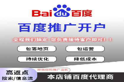 百度推广CPC计费模式案例解析